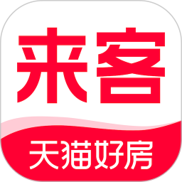 天猫好房来客