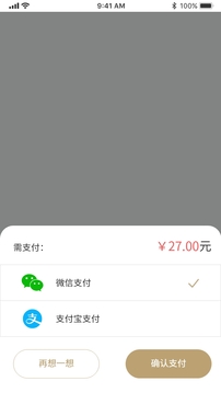 驾考之后