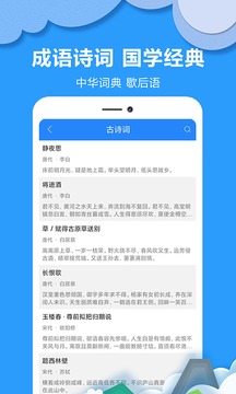 作业答案搜题