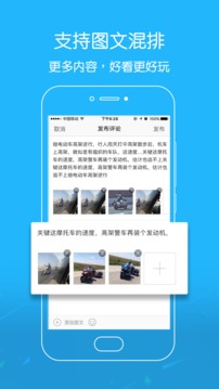 吴川脚爆爆
