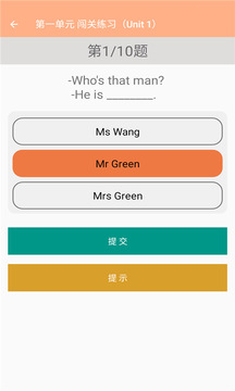 五年级上册英语帮
