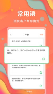 微商不折叠发圈