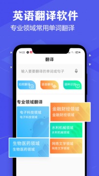 英语翻译