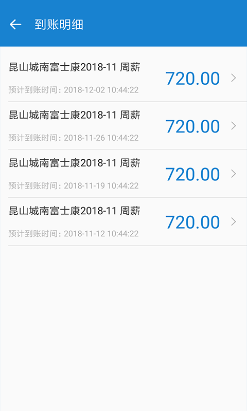 周薪薪