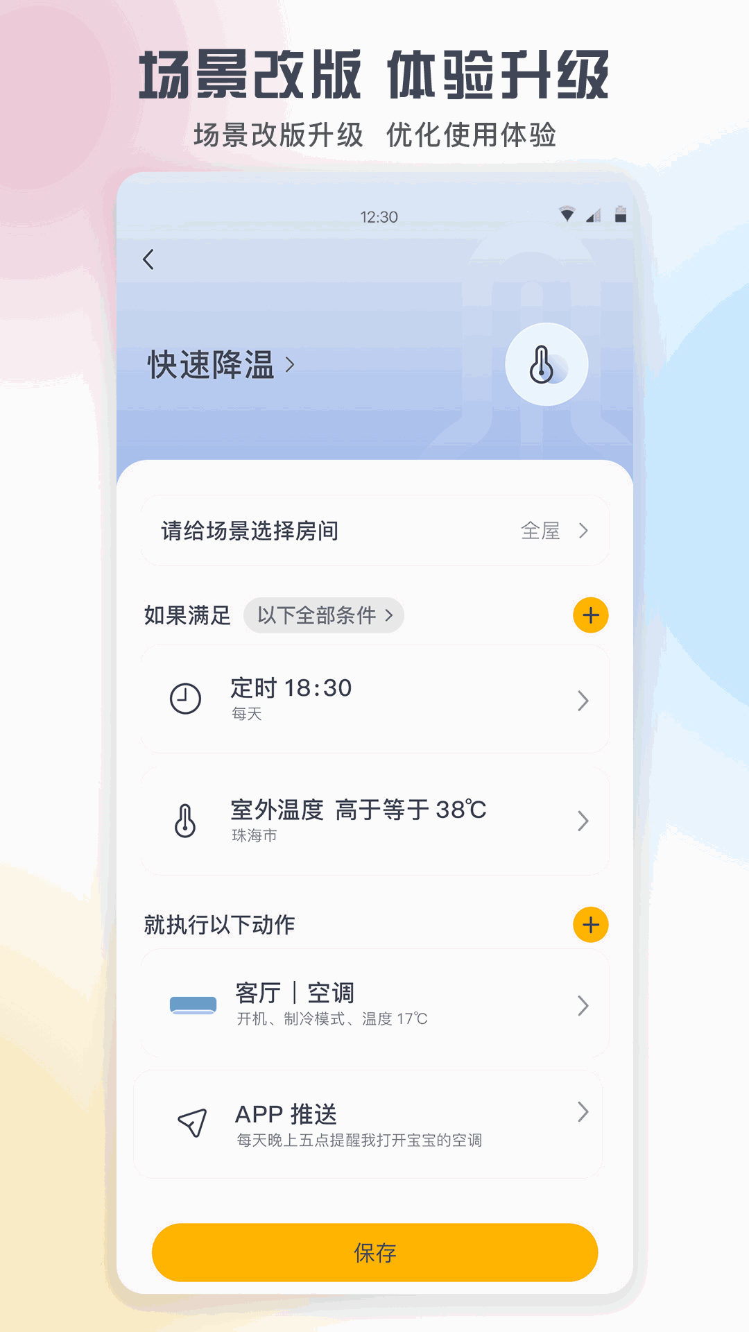 格力