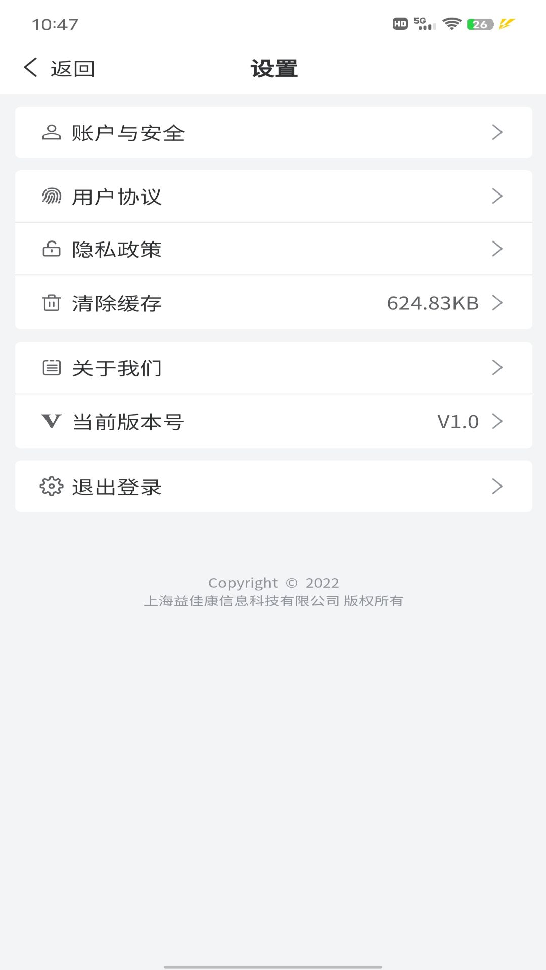 药乐优