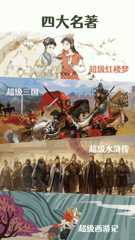 钱儿频道