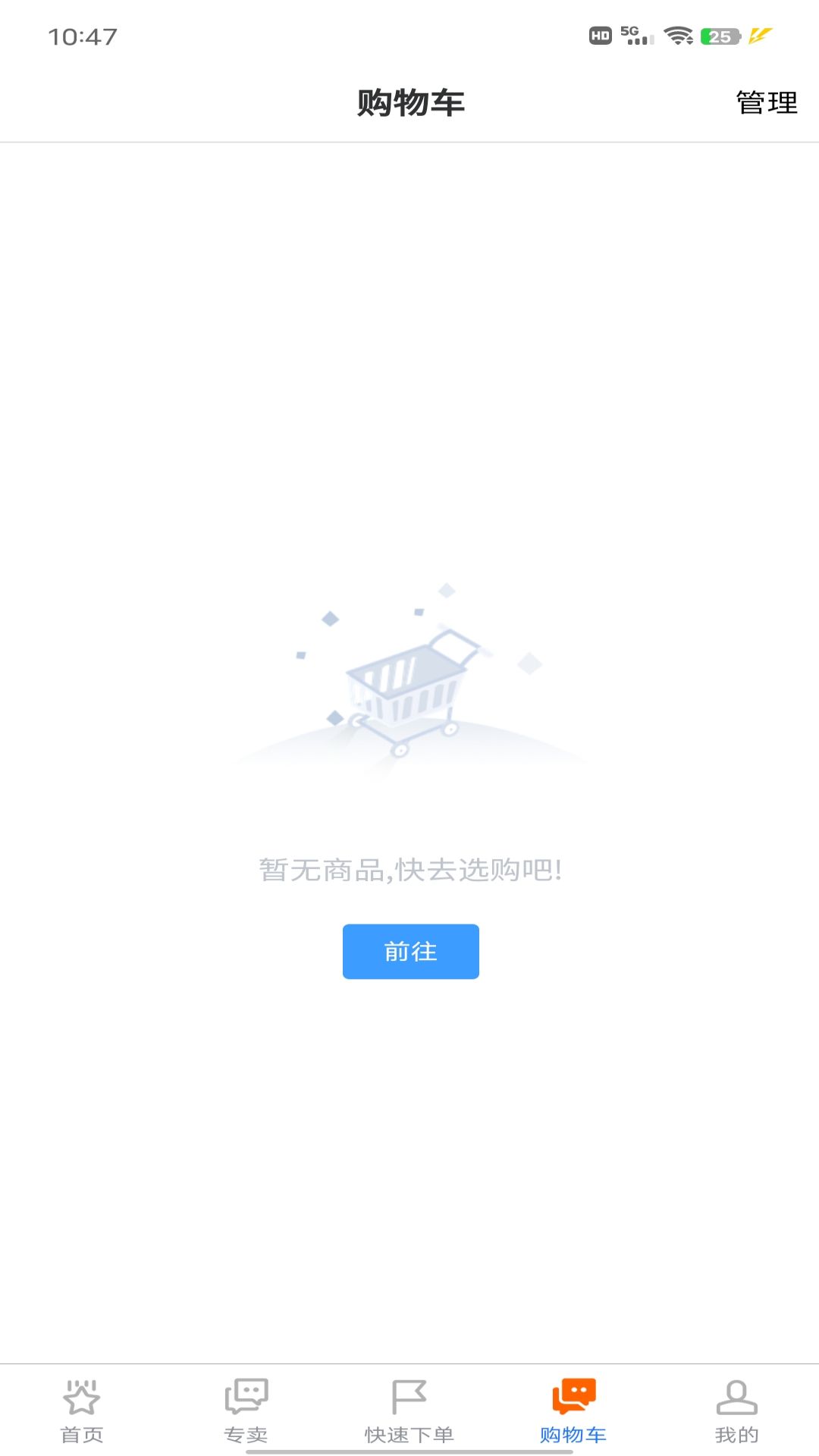 药乐优