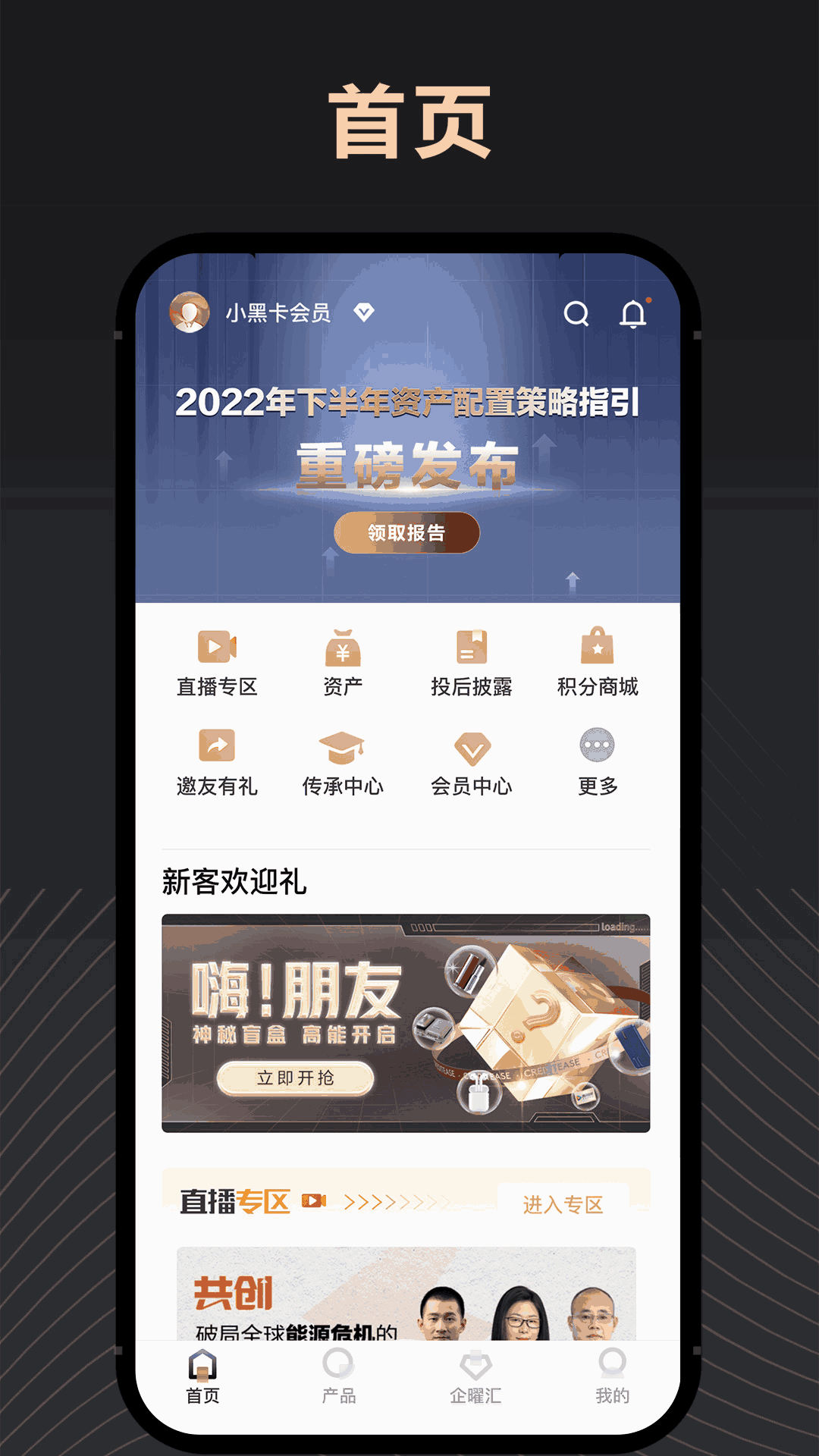 瑞承