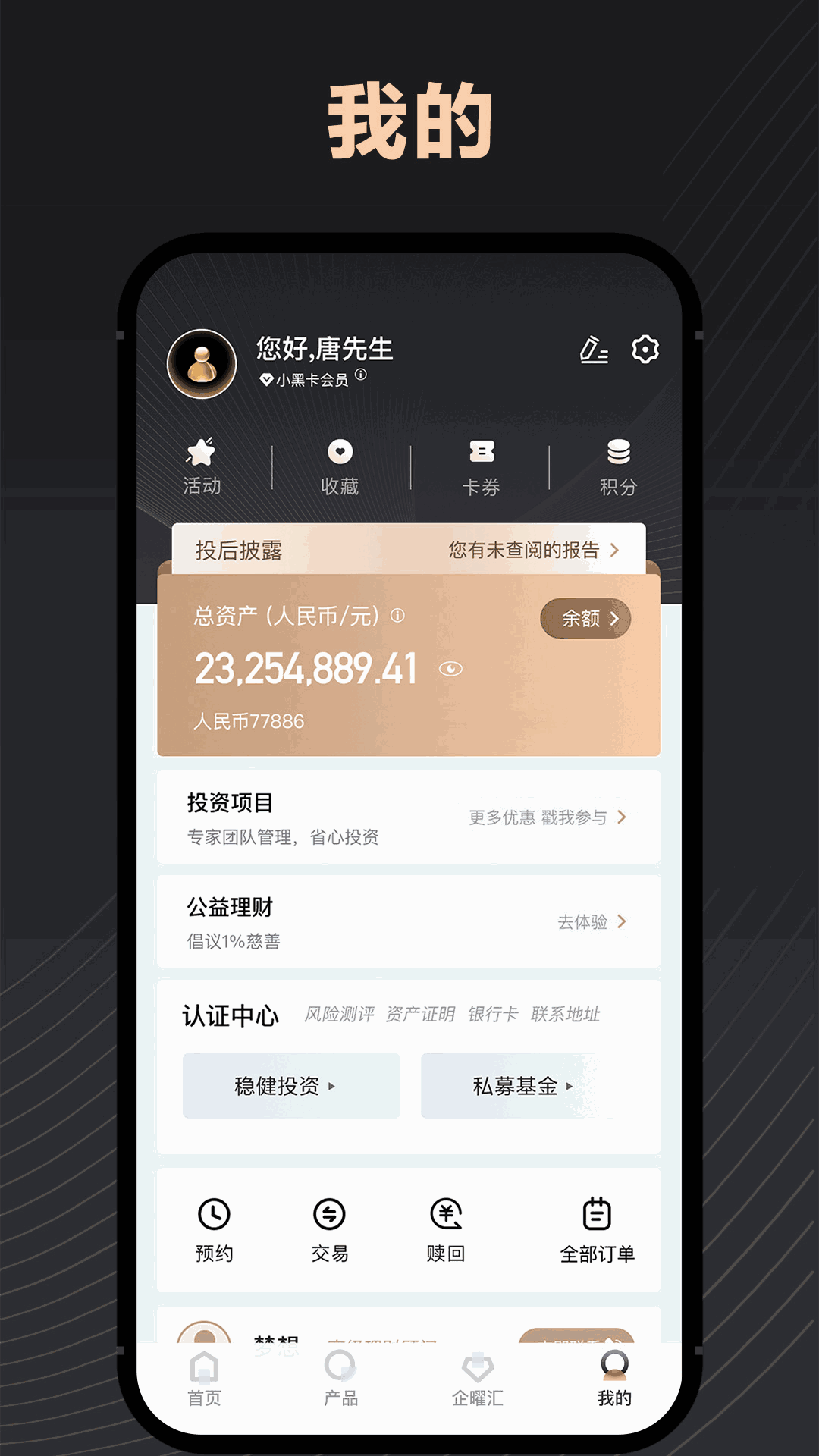 瑞承