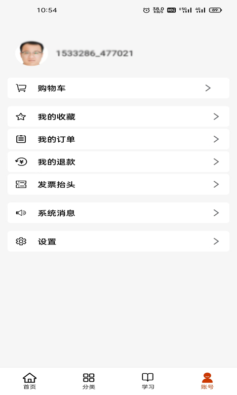 科科通学习APP