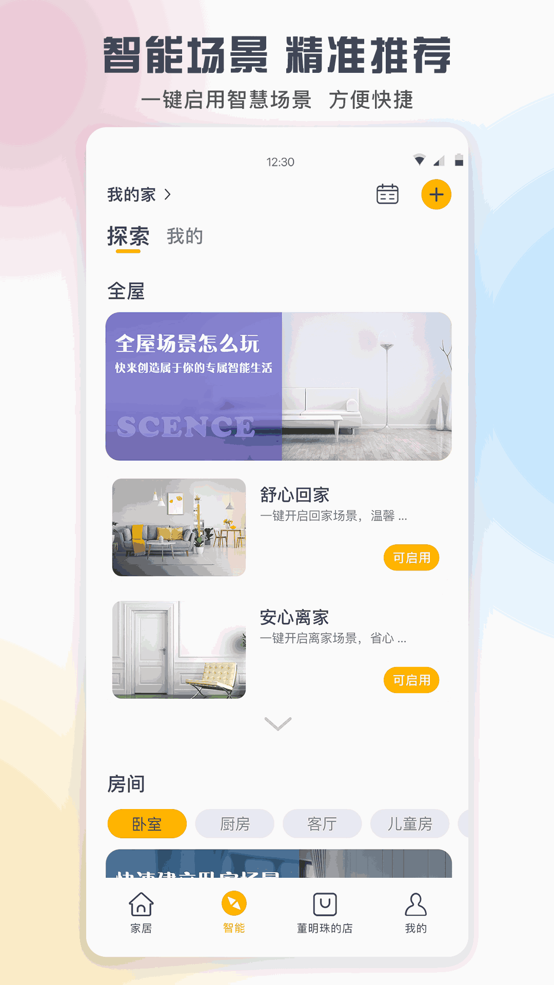 格力