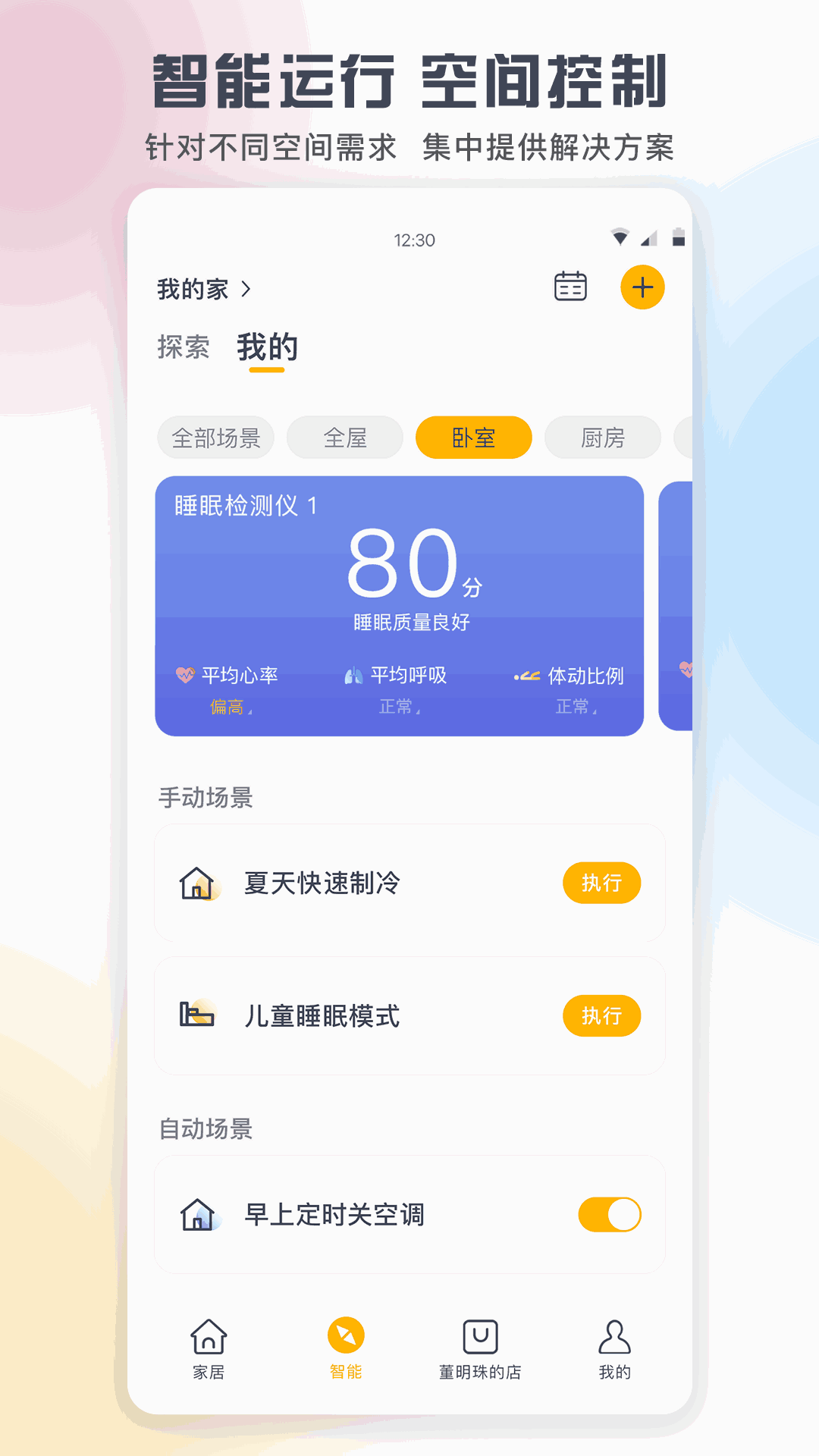 格力